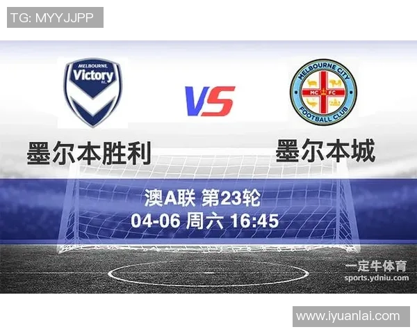 中国足球队与墨尔本联队对决数据分析及比赛预测