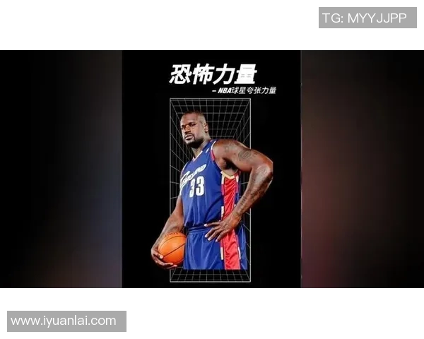 奥尼尔与爵士的经典对决回顾及其对NBA历史的影响分析