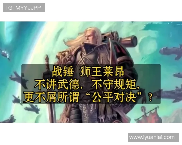 莱昂与莫雷利亚的激烈对决揭示了足球战术与团队合作的重要性