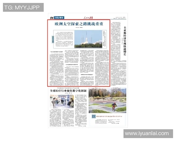 重庆极限运动队转型之路的真实记录与挑战探索